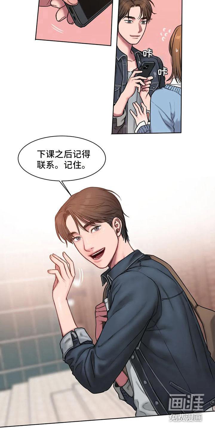 第8章：看脸色
