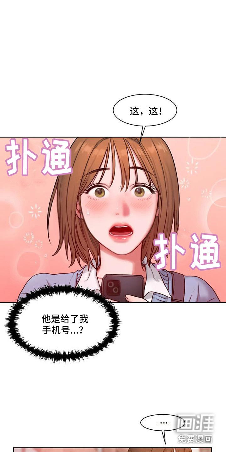 第8章：看脸色