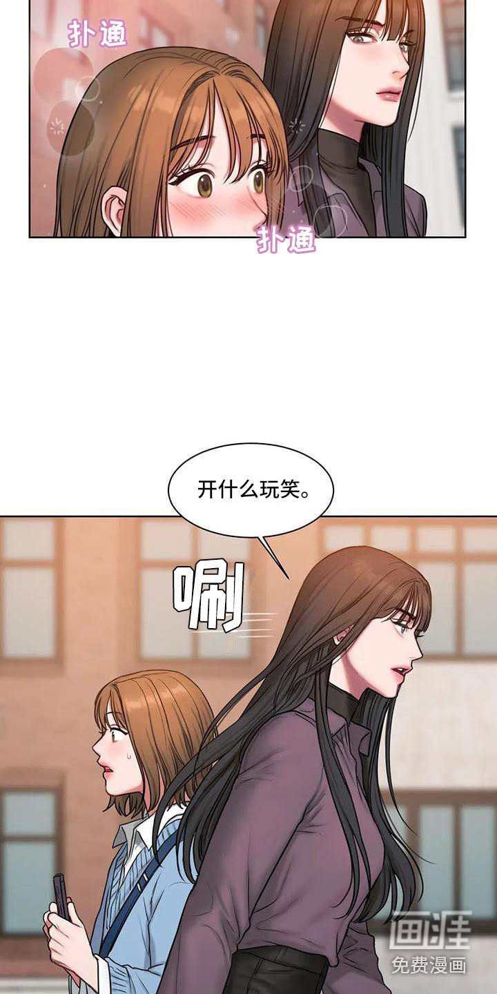 第8章：看脸色