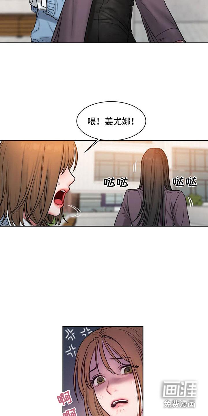 第8章：看脸色