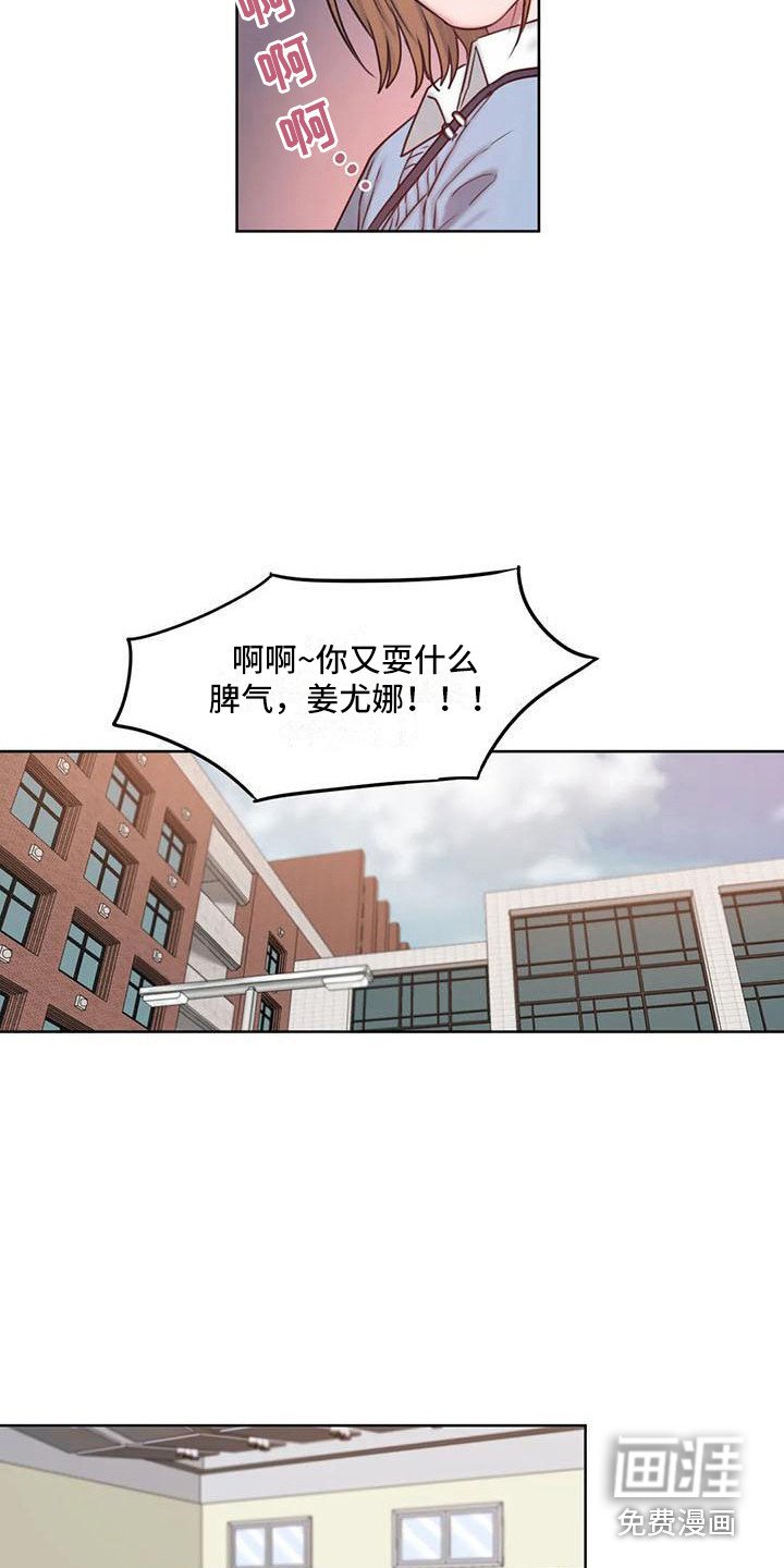 第8章：看脸色