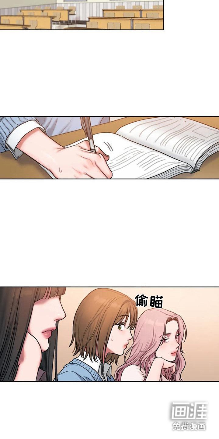 第8章：看脸色