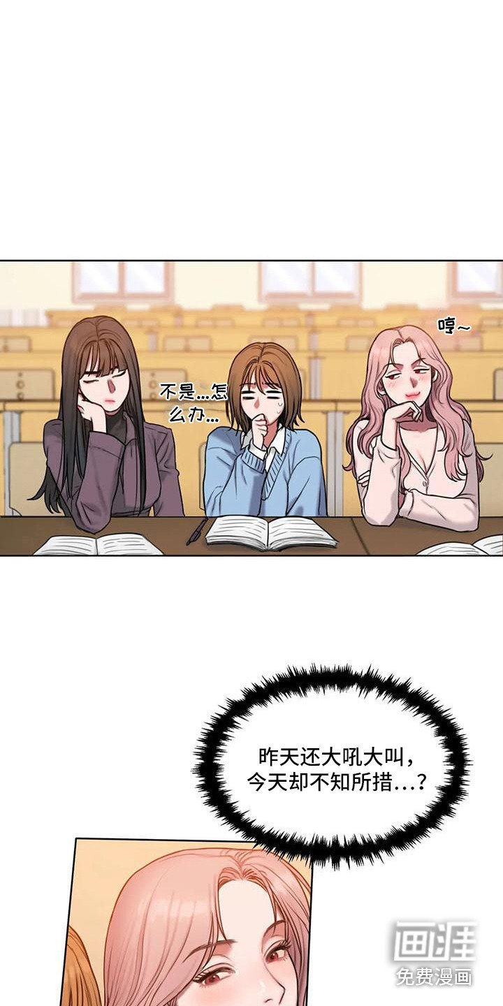 第8章：看脸色