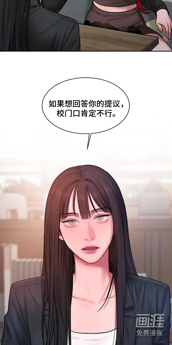 第80章：条件
