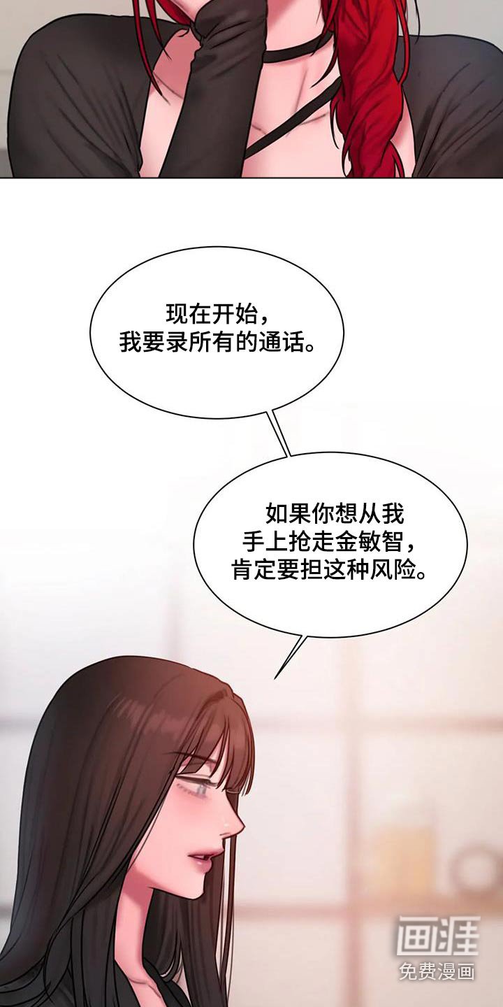 第80章：条件