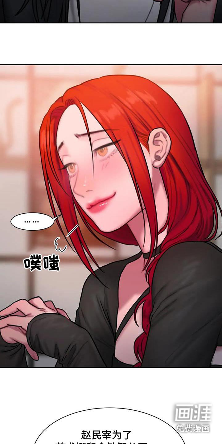 第80章：条件