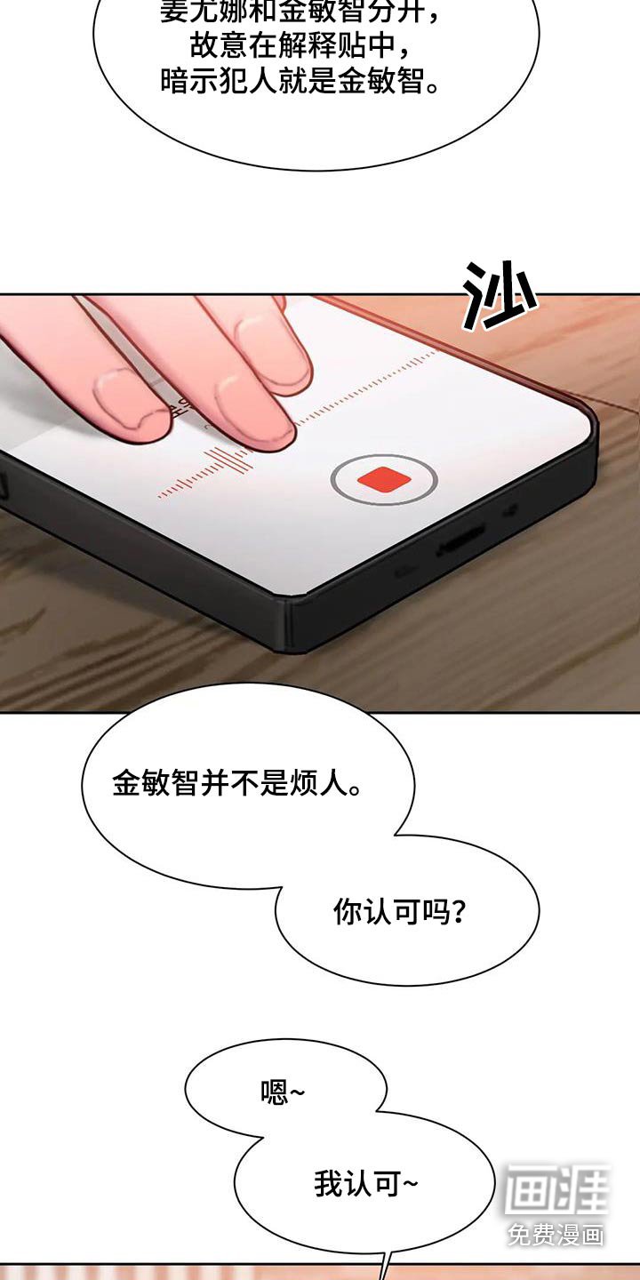 第80章：条件