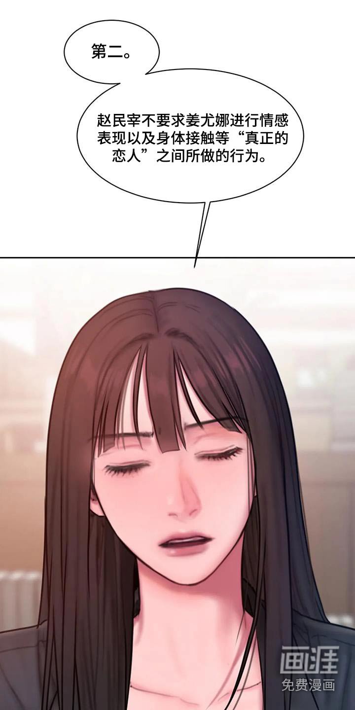 第80章：条件