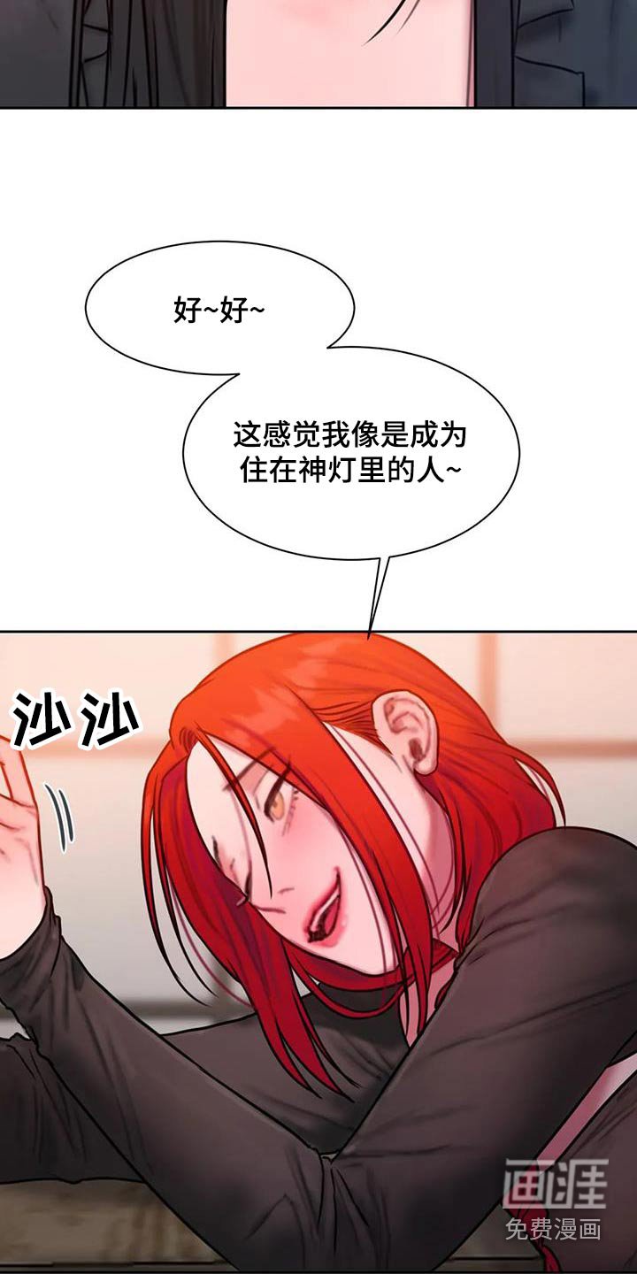 第80章：条件
