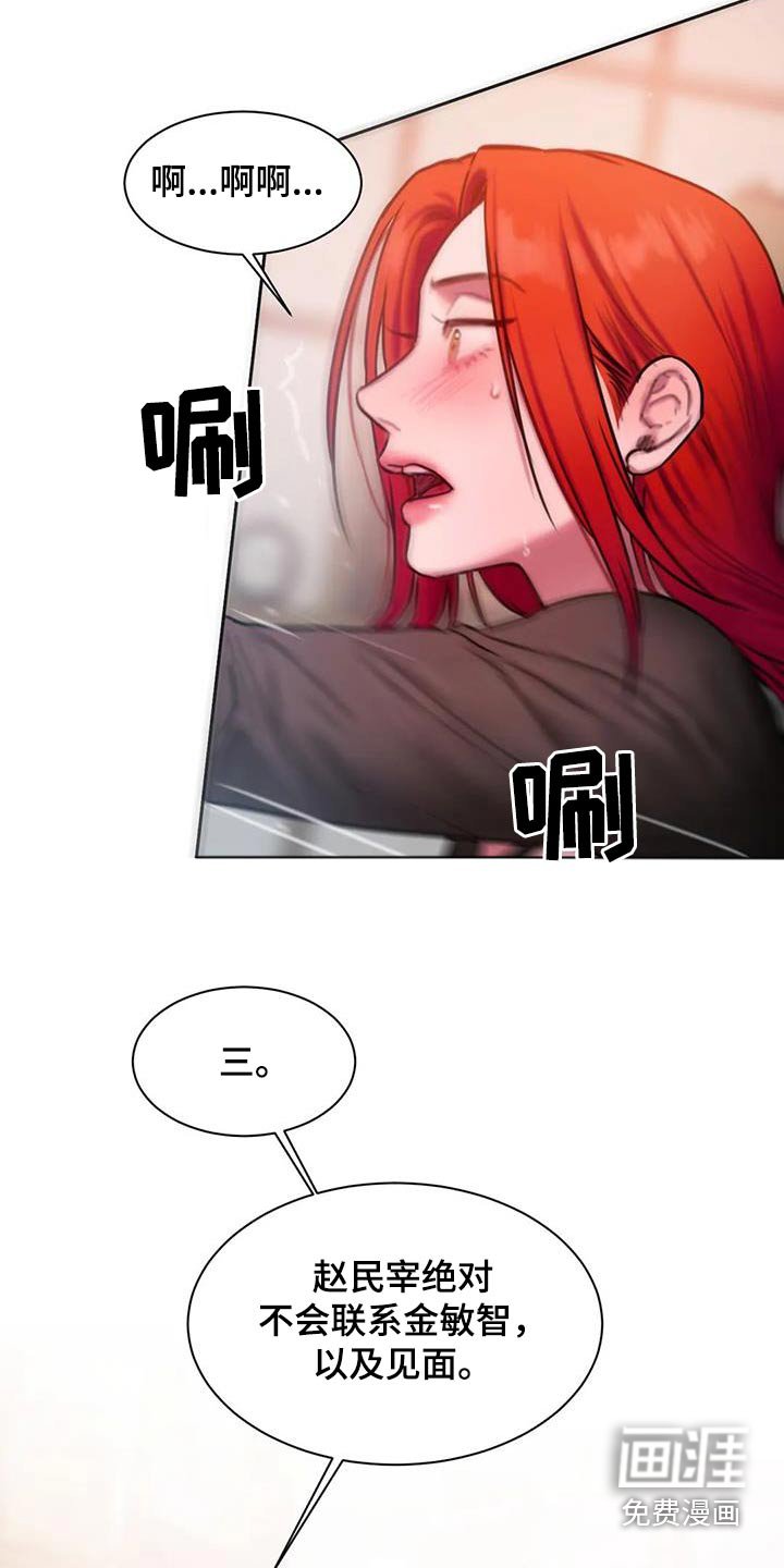 第80章：条件