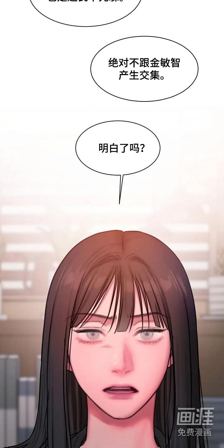 第80章：条件