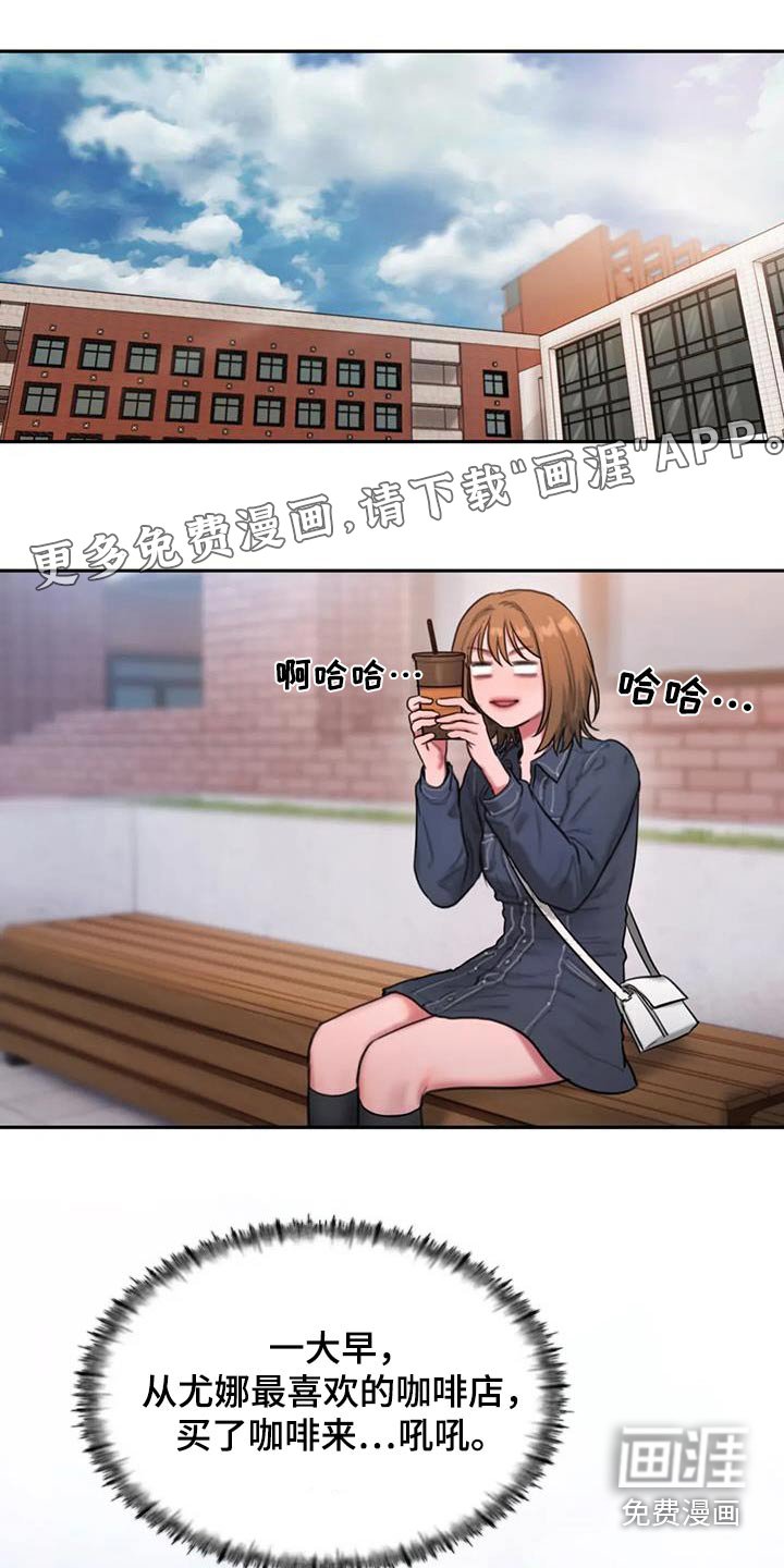 第81章：等你