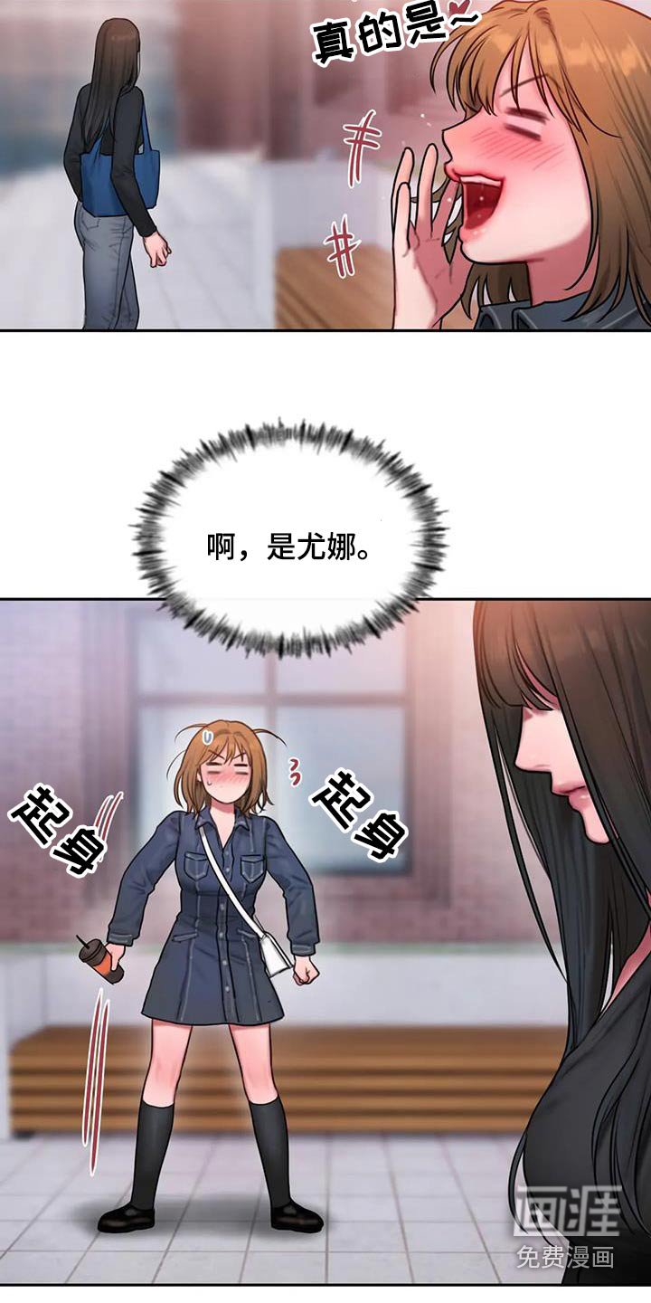 第81章：等你
