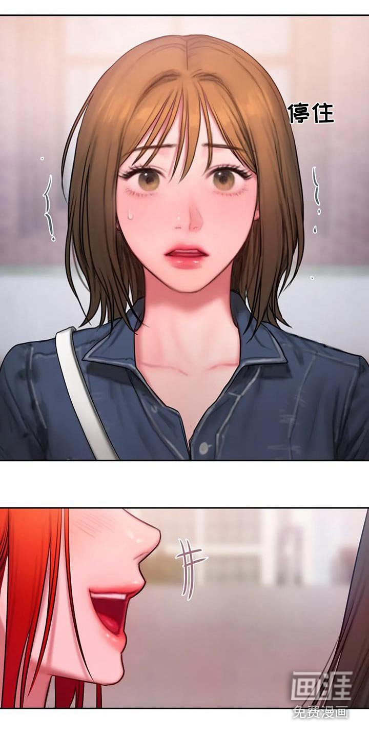 第81章：等你