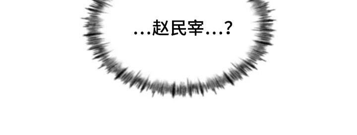 第81章：等你