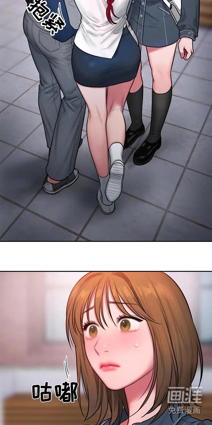 第81章：等你
