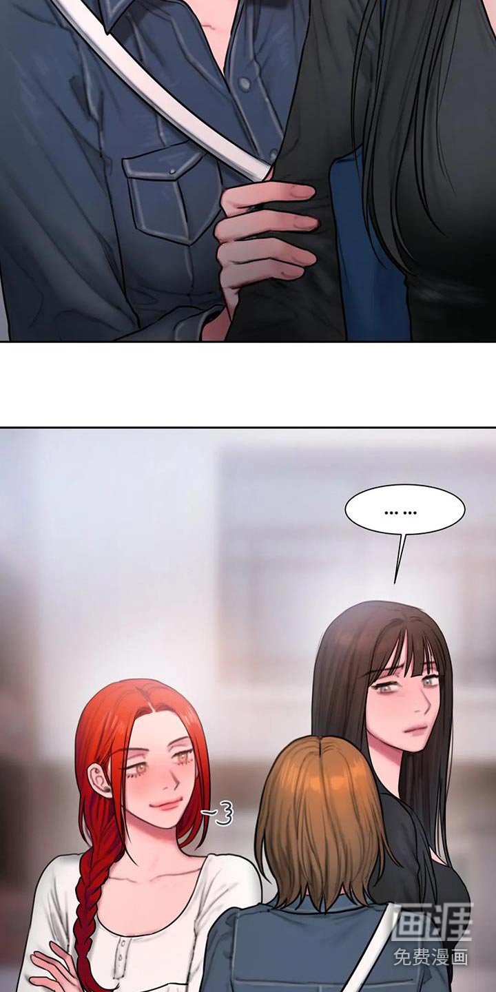第81章：等你