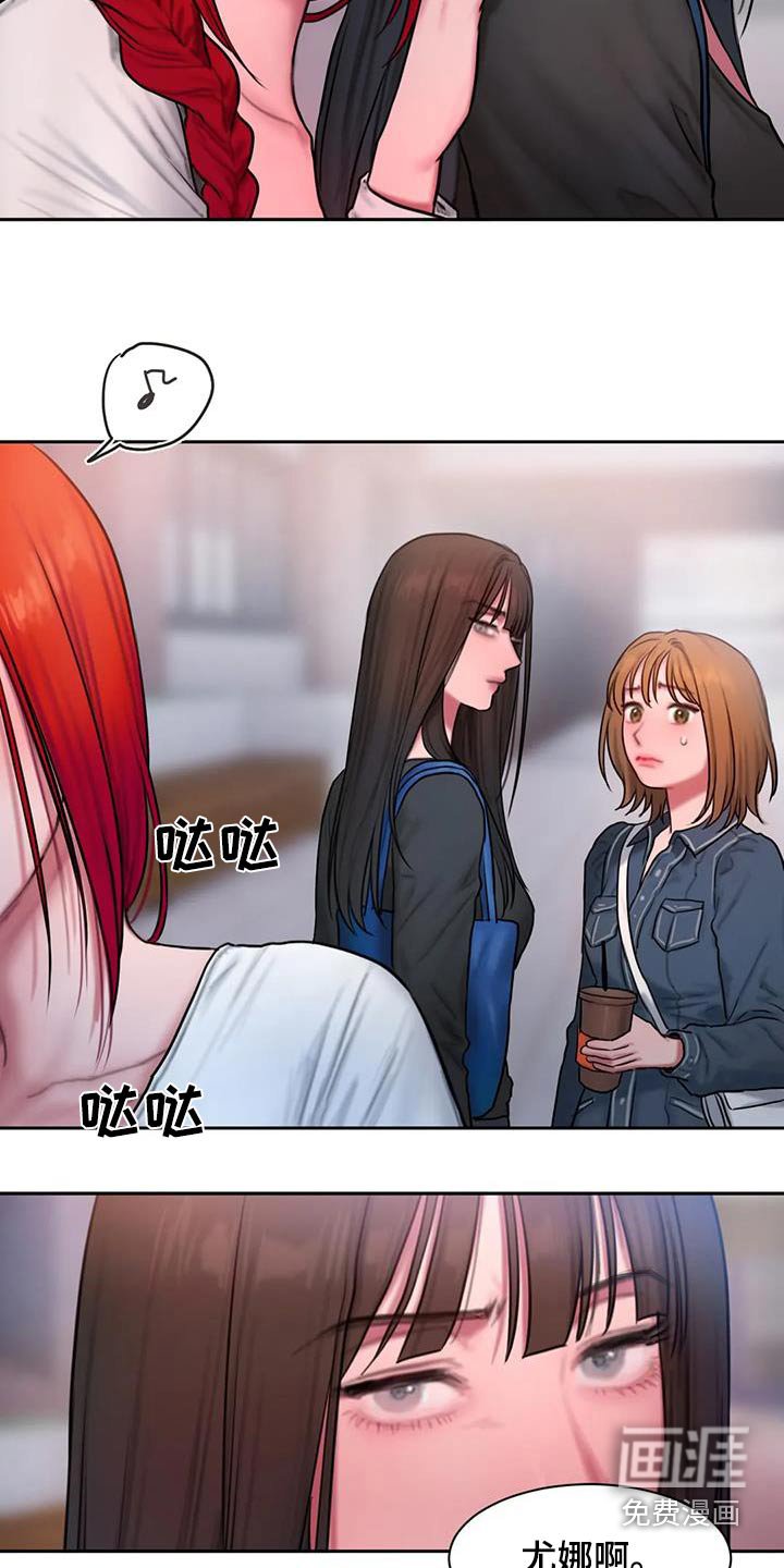 第81章：等你