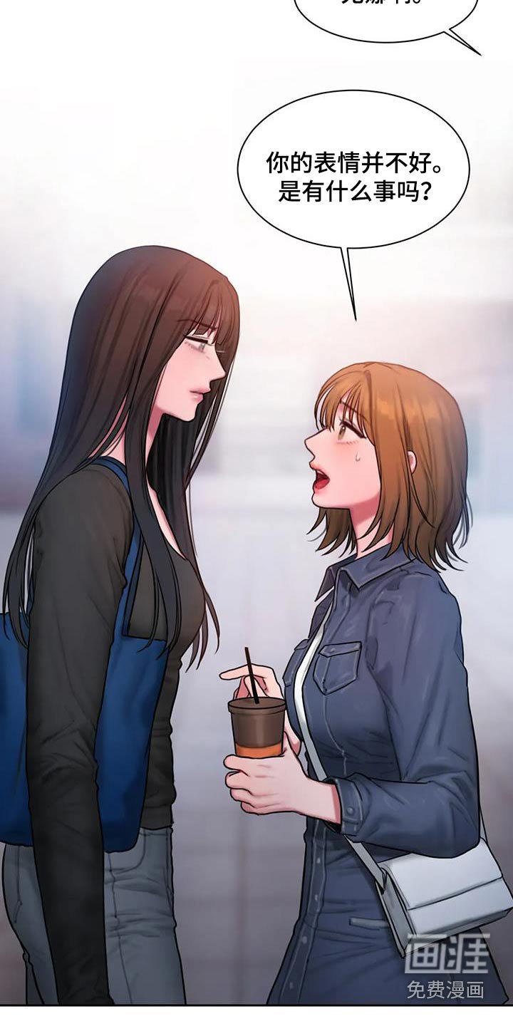 第81章：等你