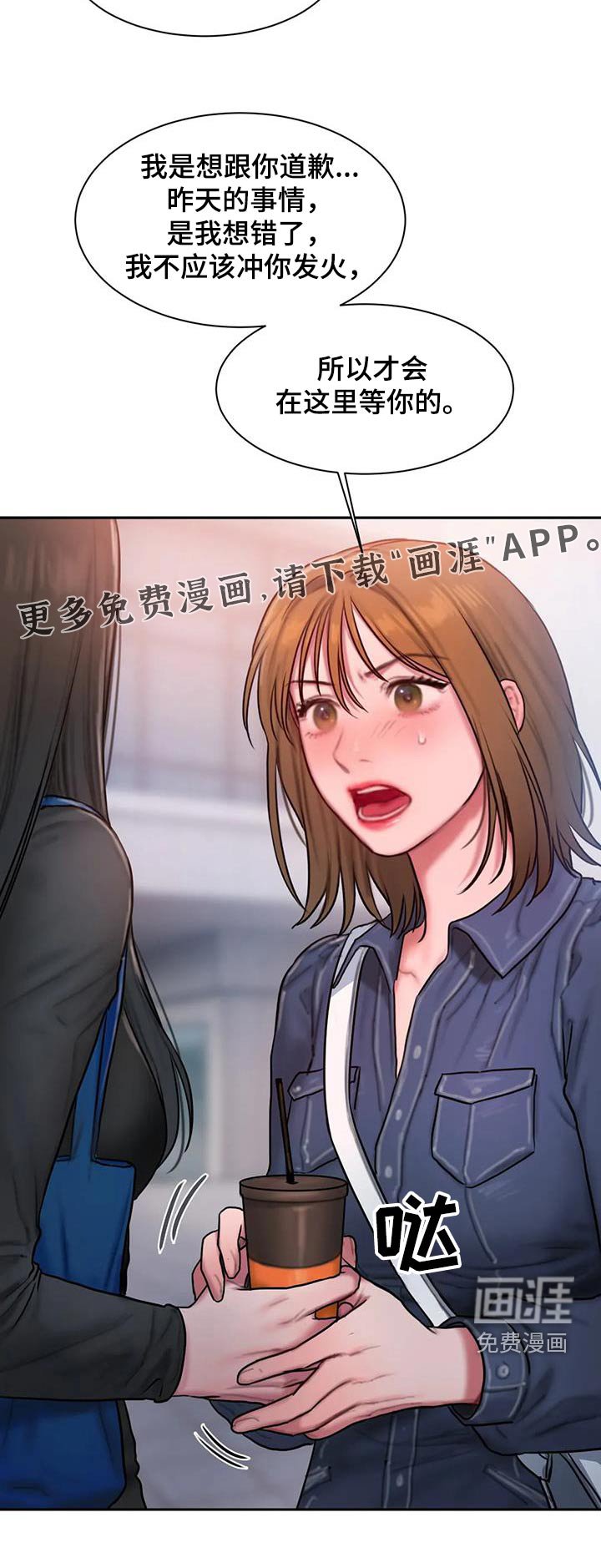 第81章：等你