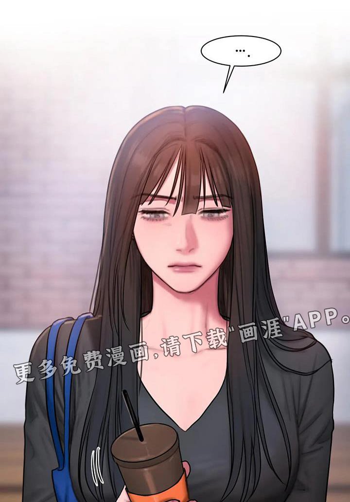 第82章：为什么
