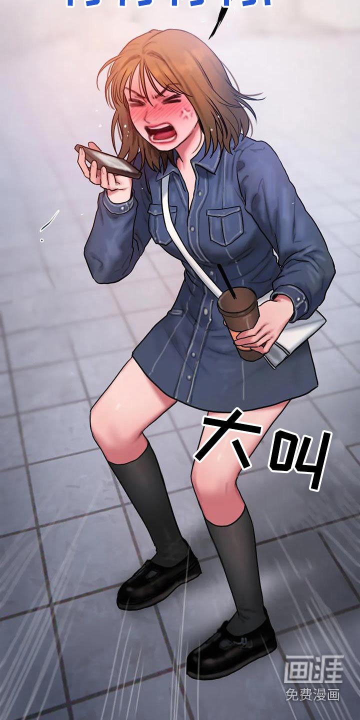 第82章：为什么