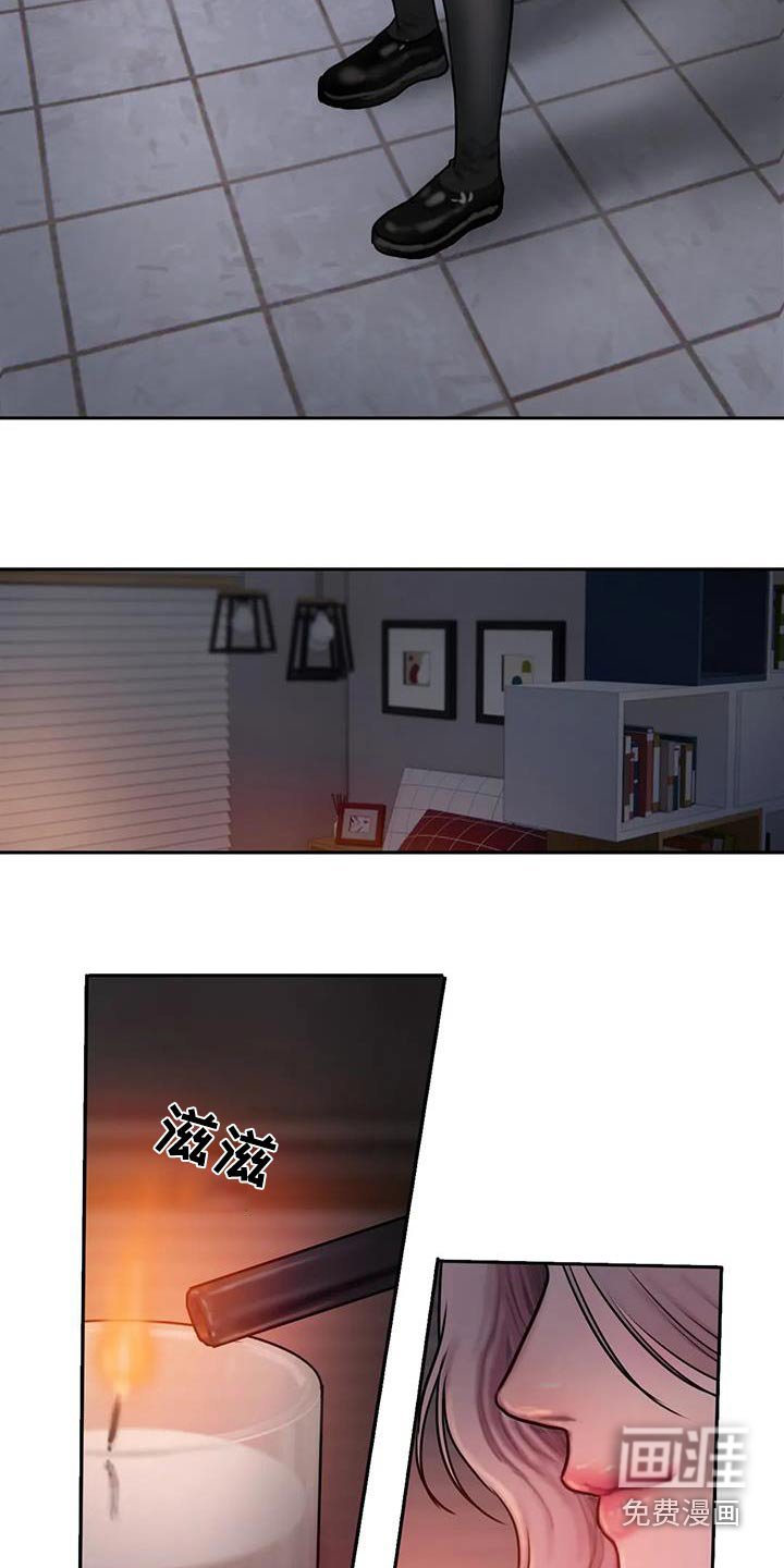 第82章：为什么