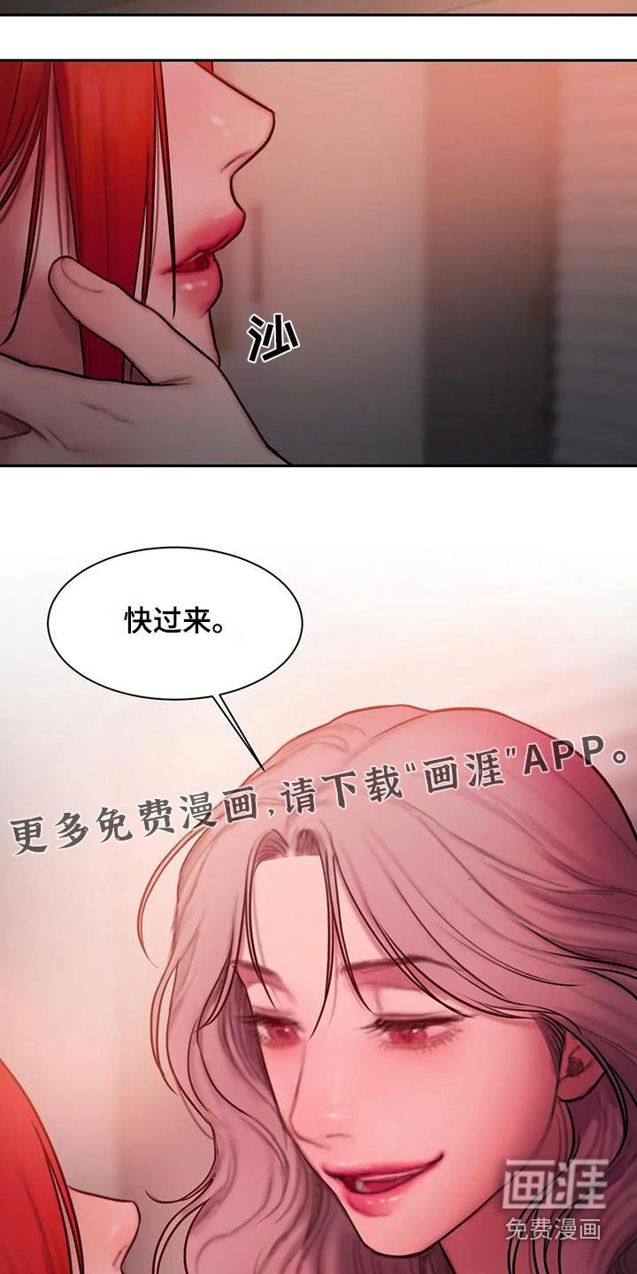 第82章：为什么