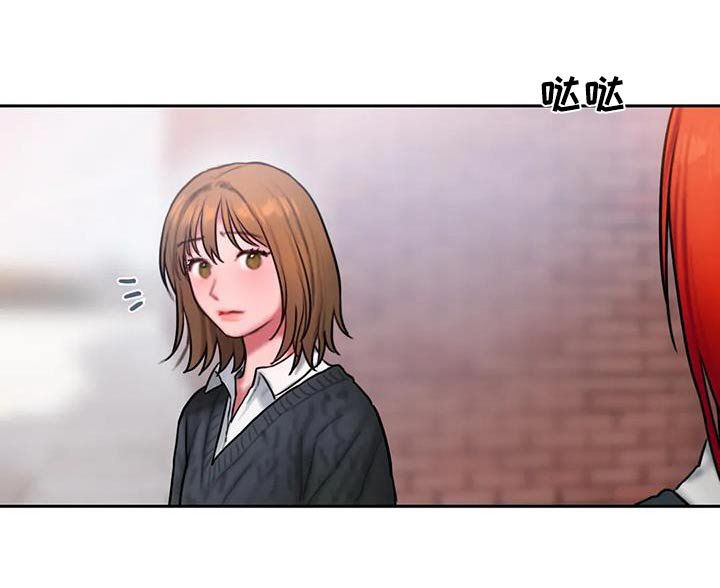 第83章：道歉