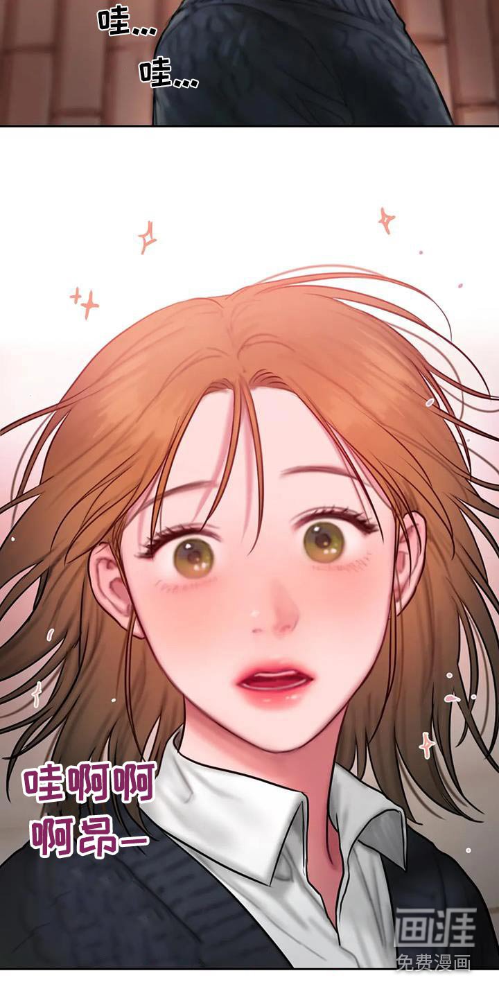 第84章：识破