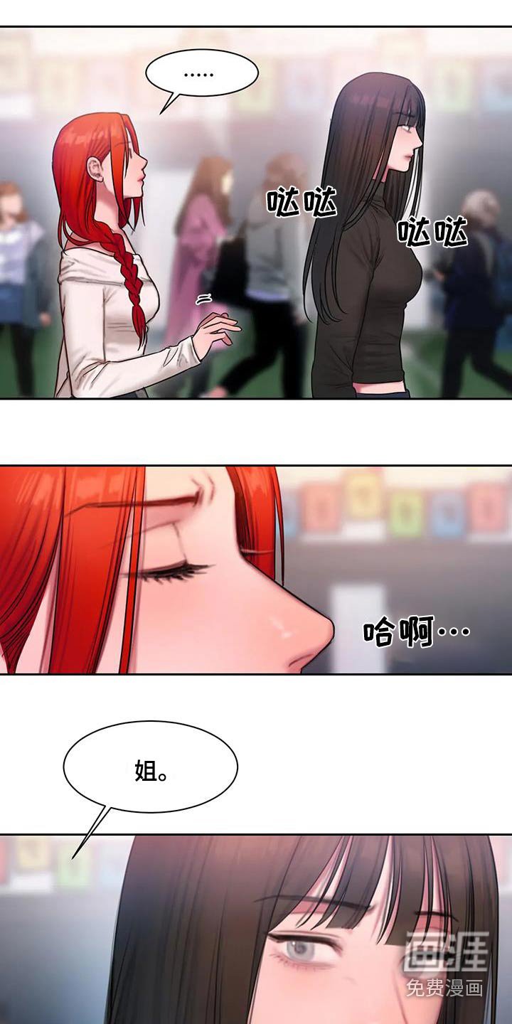 第85章：典礼