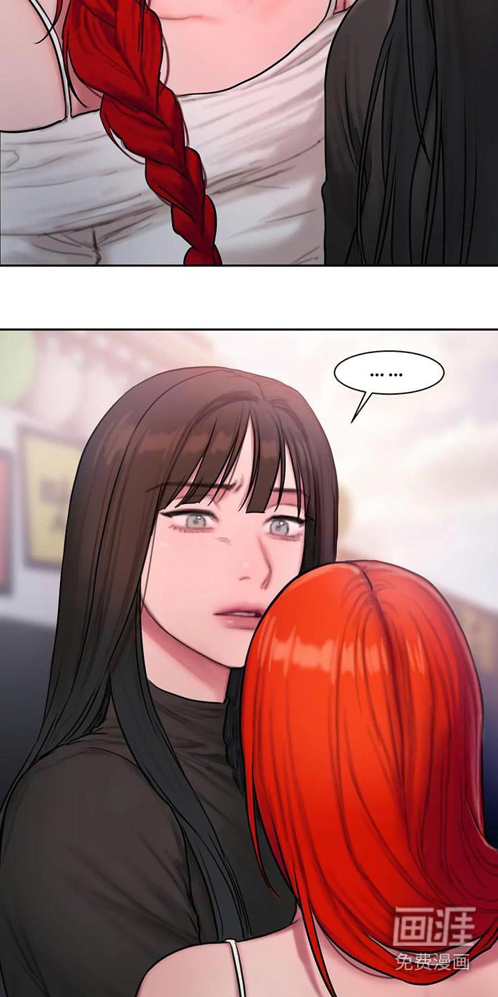第85章：典礼