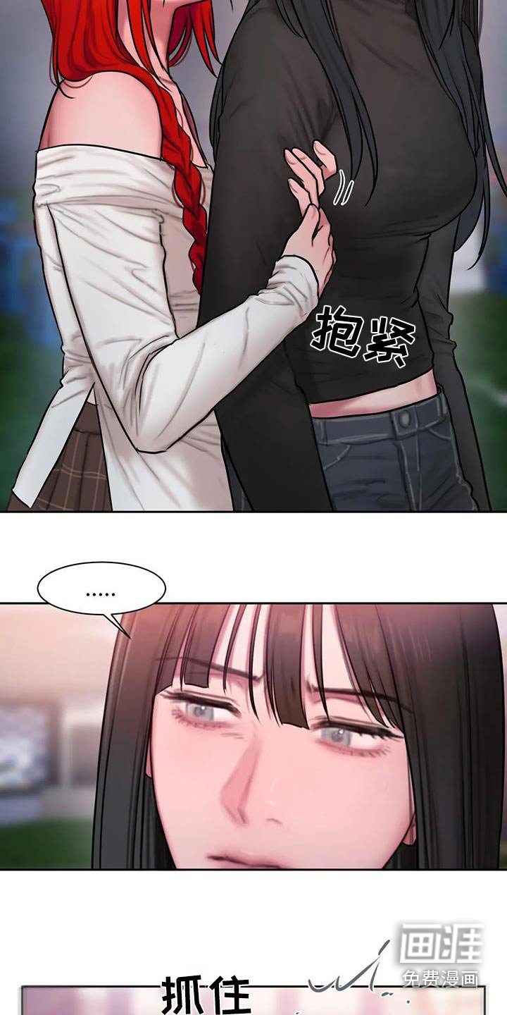 第85章：典礼