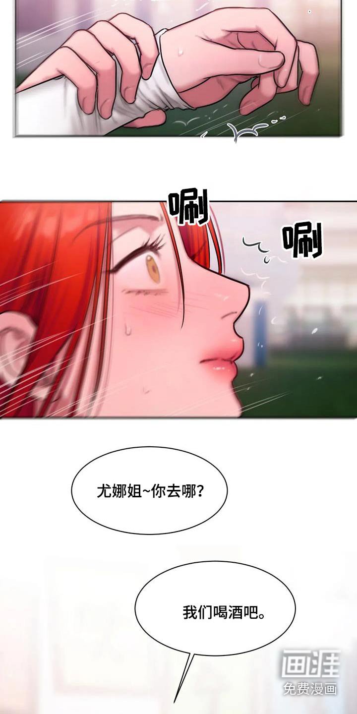 第85章：典礼