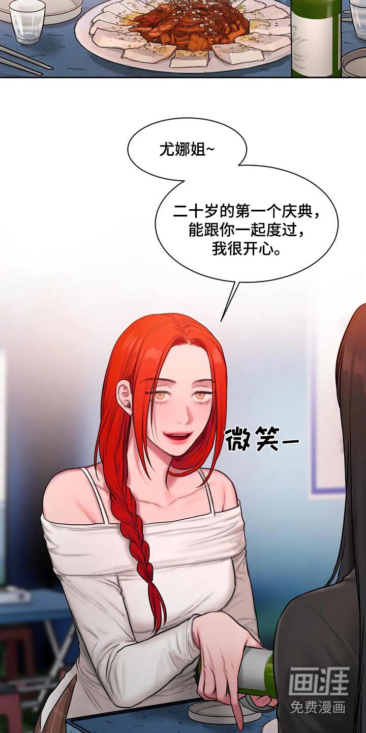 第85章：典礼