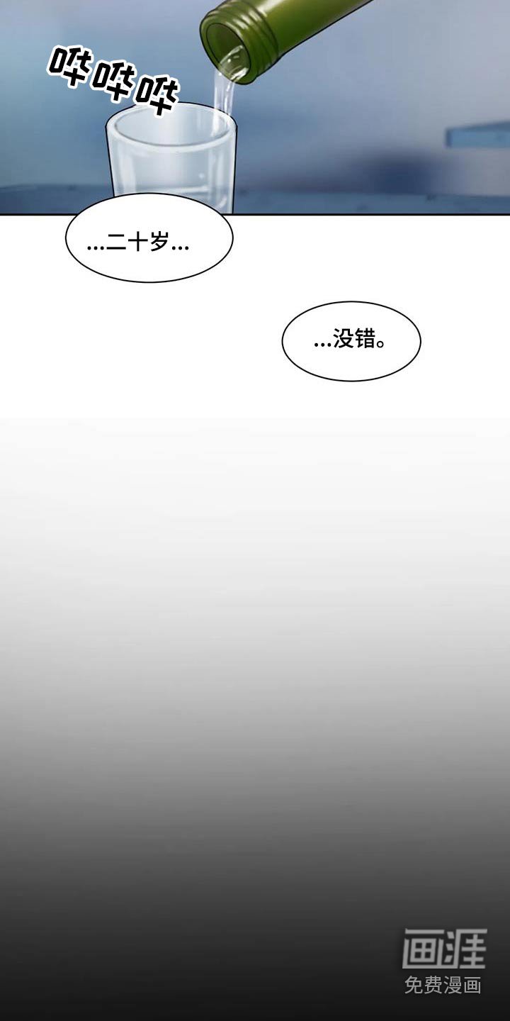 第85章：典礼