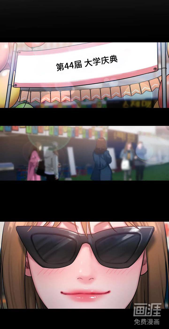 第85章：典礼