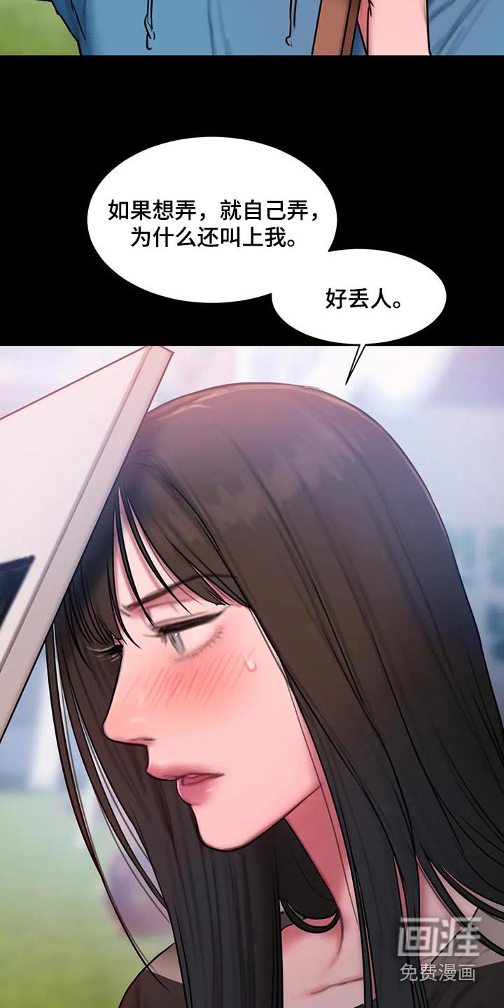 第85章：典礼