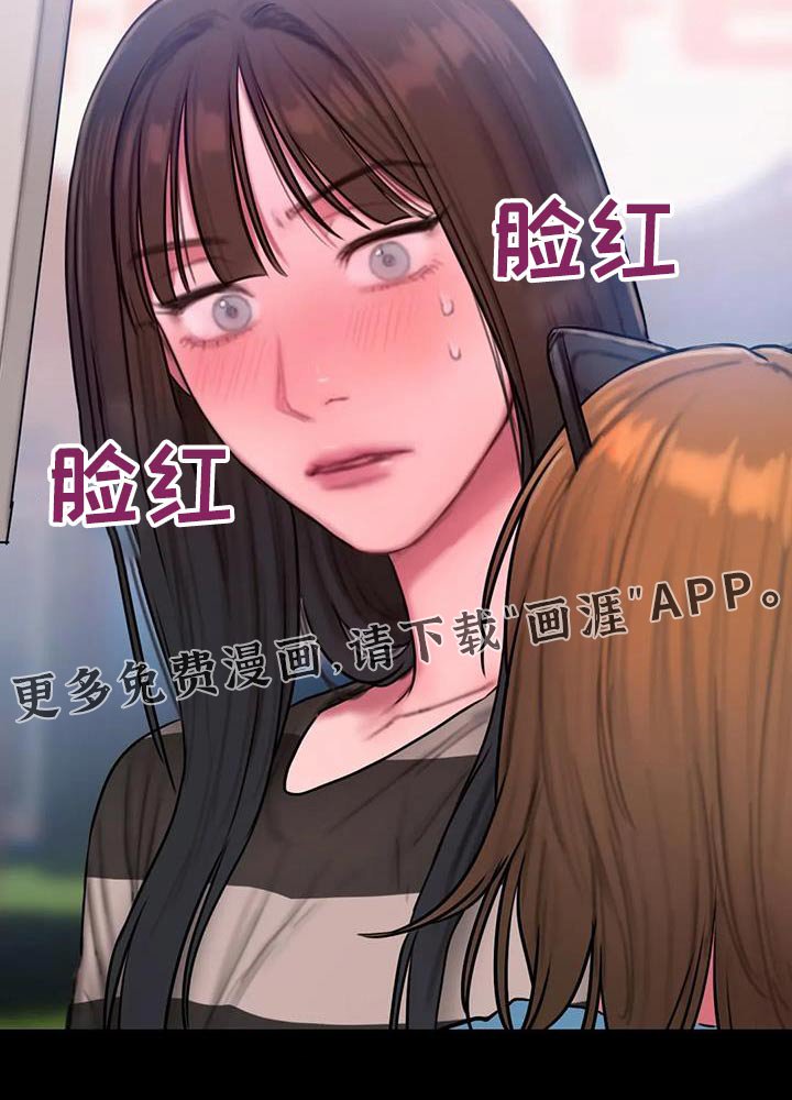 第85章：典礼