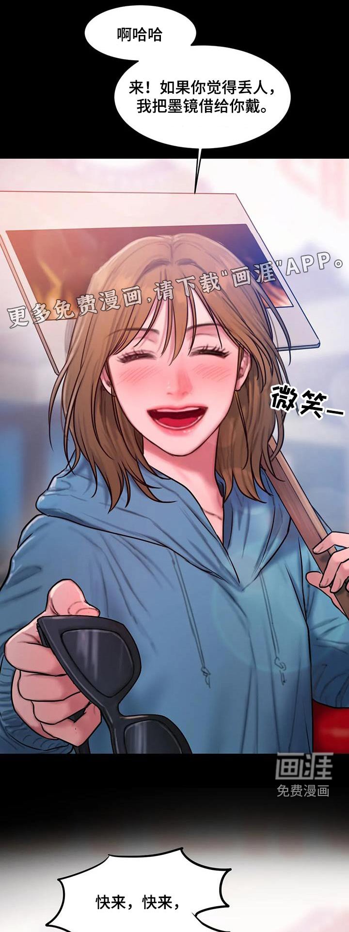 第86章：节目