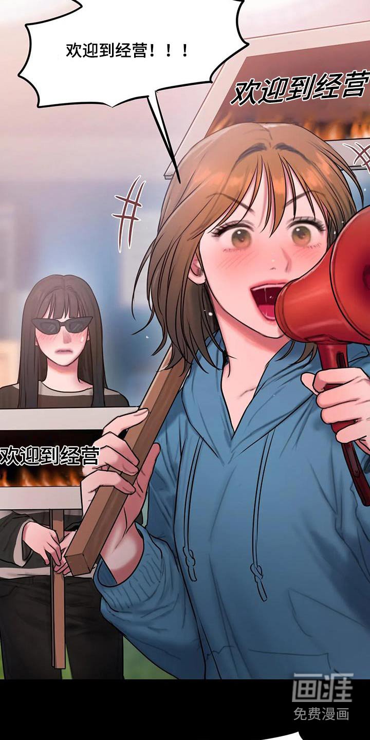 第86章：节目