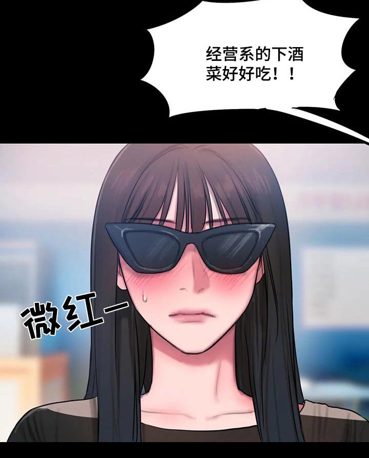 第86章：节目
