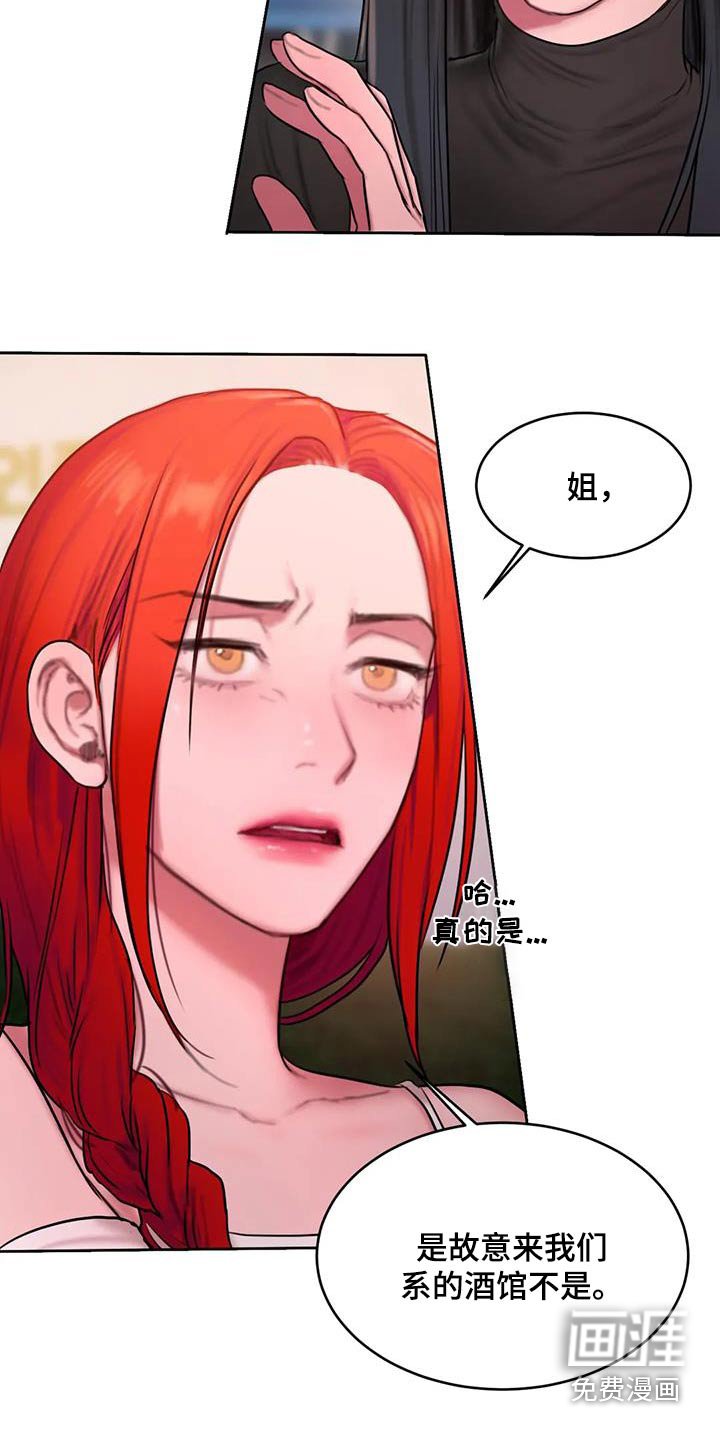 第86章：节目