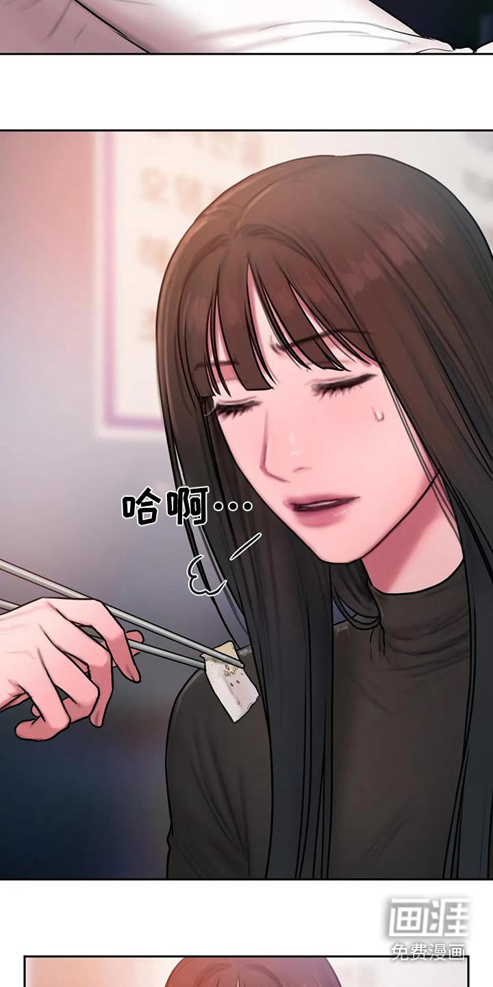 第86章：节目