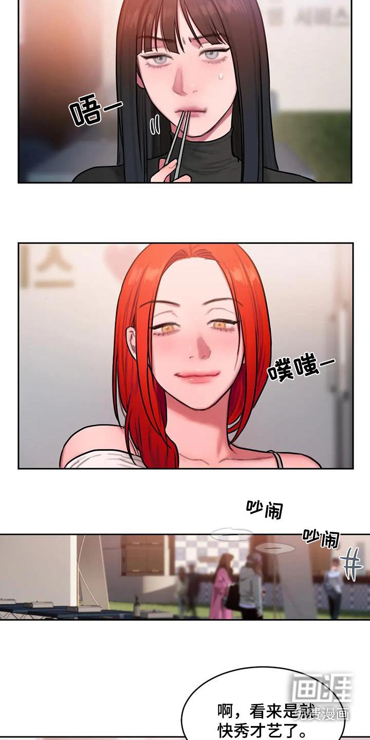 第86章：节目