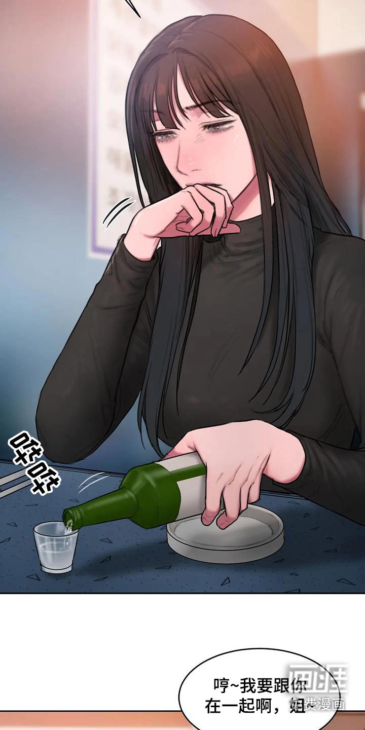 第86章：节目