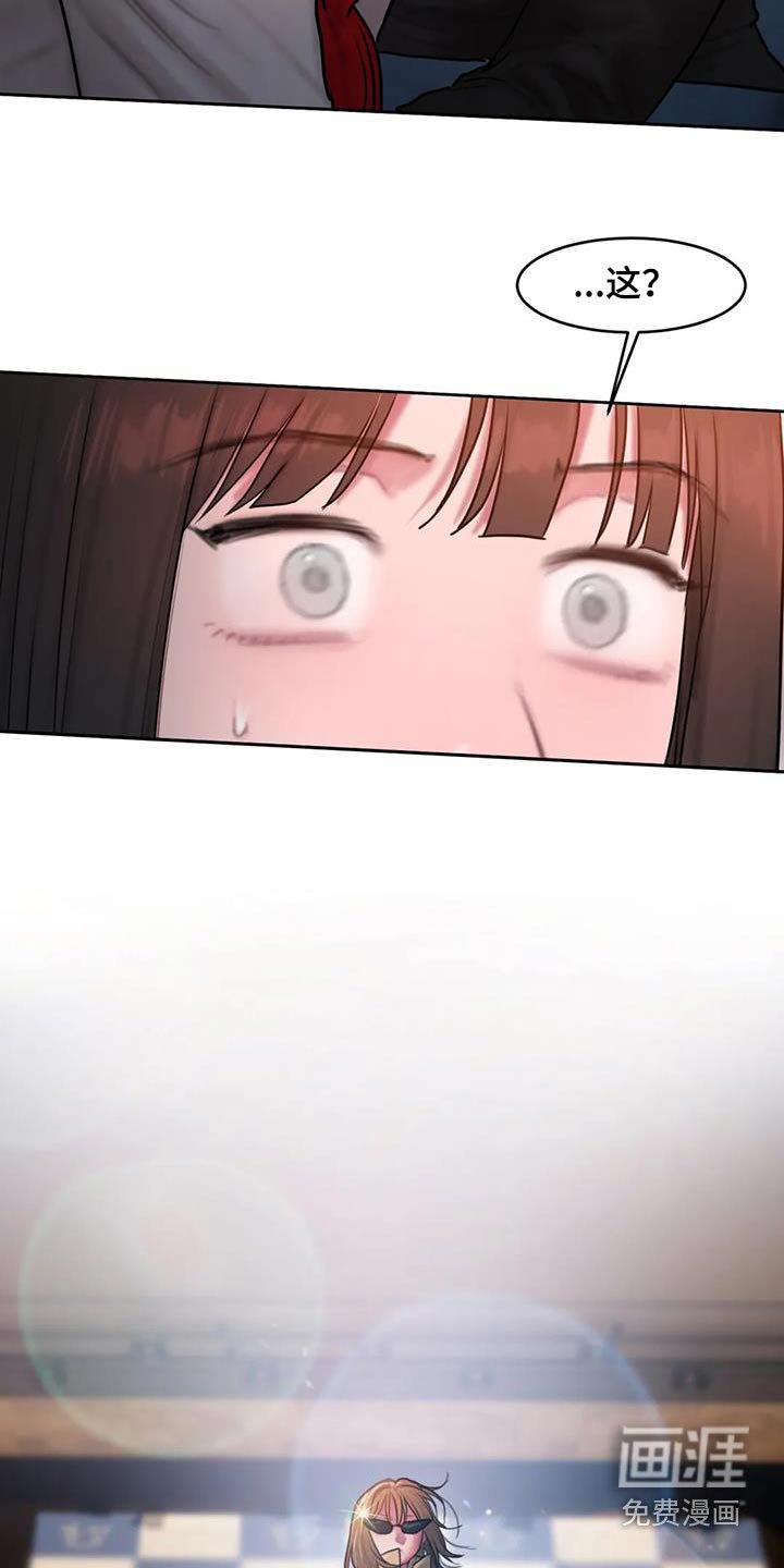 第86章：节目