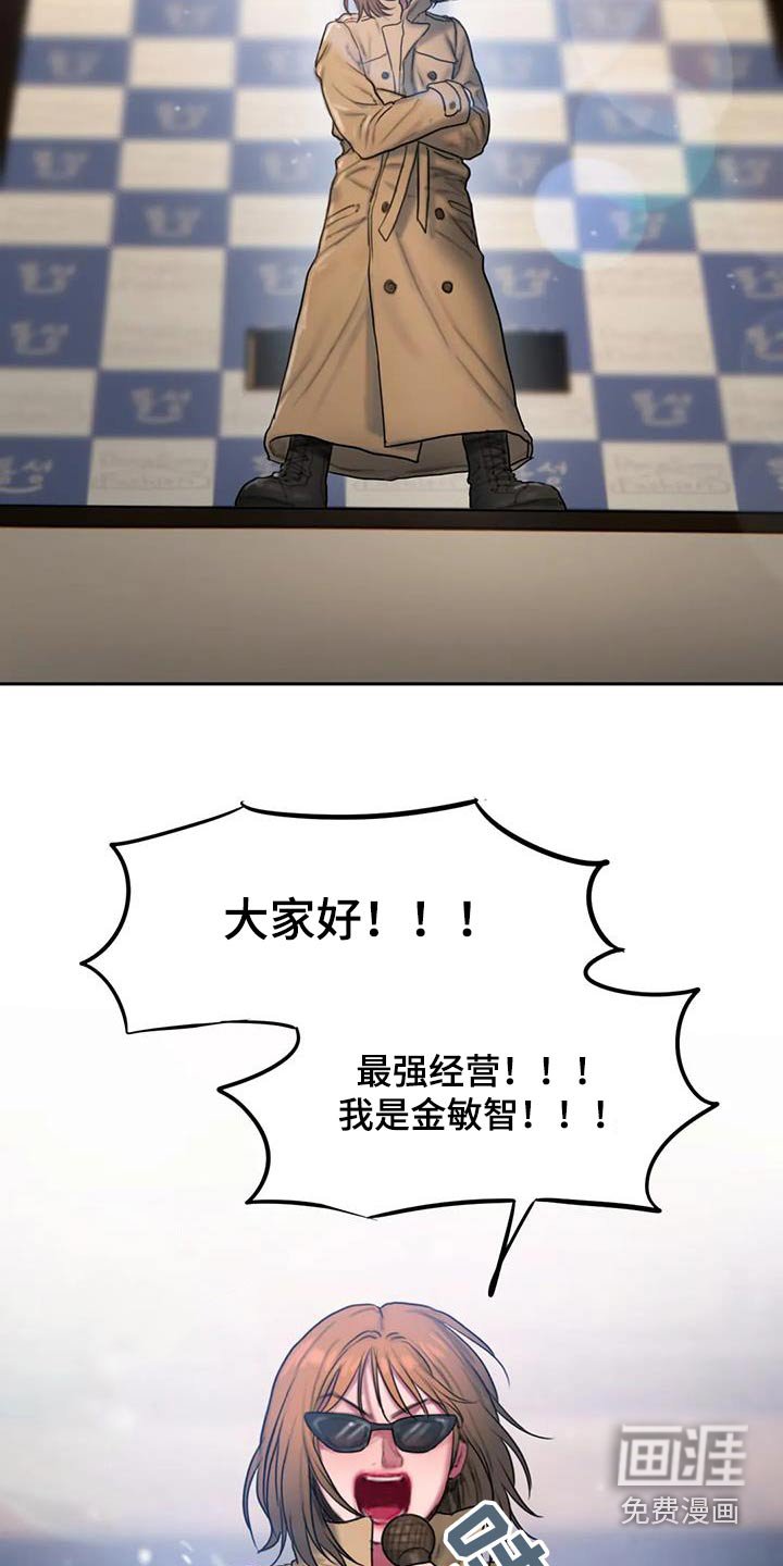 第86章：节目