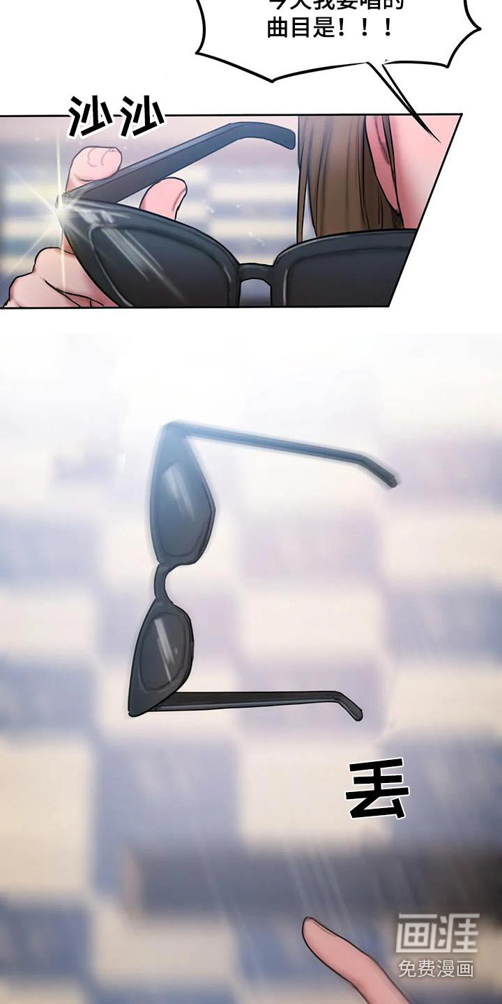 第86章：节目