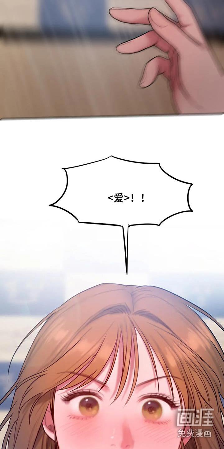 第86章：节目